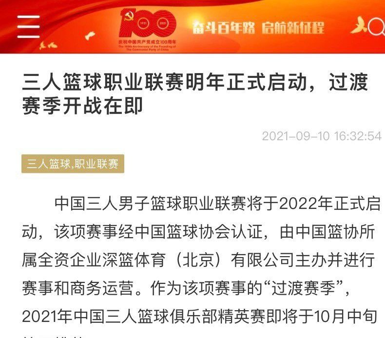 内维尔说道：“曼城表现还是很稳定，但他们丢分越多，给其他人带来的鼓励就越大，人们就越会认为英超有机会发生一些事情。